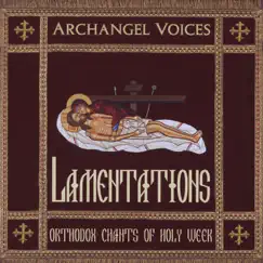 Antiphon XV, Holy Friday Matins - Dcn. Sergius Trubachov Song Lyrics