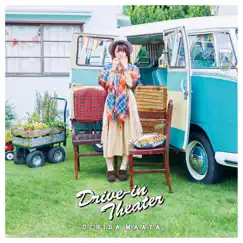 Drive-in Theater - EP by Maaya Uchida album reviews, ratings, credits