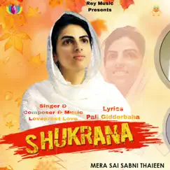 Shukrana Song Lyrics