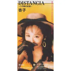 DISTANCIA〜この胸の約束〜 - Single by Kyoko album reviews, ratings, credits