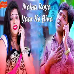 Naina Roya Yaar Ke Bina Song Lyrics