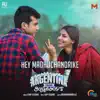 Hey Madhuchandrike (From "Argentina Fans Kaattoorkadavu") - Single album lyrics, reviews, download