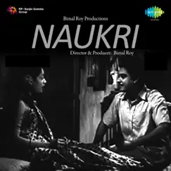 Naukri (Original Motion Picture Soundtrack) by R.D. Burman album reviews, ratings, credits