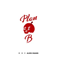 Plan B by Alien Huang album reviews, ratings, credits