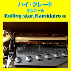 A Musical Box Rendition of High Grade Orgel Rolling Star, Namidairo etc. by Orgel Sound J-Pop album reviews, ratings, credits