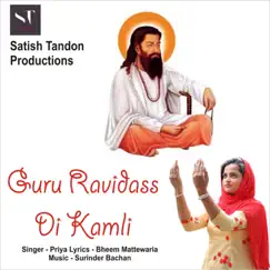 Guru Ravidass Di Kamli - Single by Priya Mahey album reviews, ratings, credits