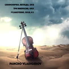 Три импресии за симфоничен оркестър, Op. 9: I. Копнеж Song Lyrics