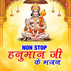 Non Stop Hanuman Ji Ke Bhajans by Anuradha Paudwal, Lakhbir Singh Lakkha, Babla Mehta & Tripti Shakya album reviews, ratings, credits