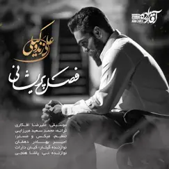 Fasle Parishani - Single by Ali Zandevakili album reviews, ratings, credits