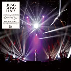 Man in Front of the Mirror (Live-2015 Solo Live -One Fine Day-@Nihon Budokan, Tokyo) Song Lyrics