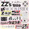 ZZ's album lyrics, reviews, download