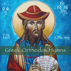 Greek Orthodox Hymns by Basilios Psilacos album reviews, ratings, credits