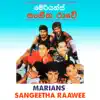 Sangeetha Raawee (feat. Nalin Perera) album lyrics, reviews, download