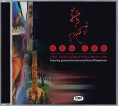 New Era by China Broadcasting Chinese Orchestra & Richard Clayderman album reviews, ratings, credits