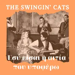 Εσύ 'Σαι Η Αιτία Που Υποφέρω (Radio Version) - Single by The Swingin' Cats album reviews, ratings, credits