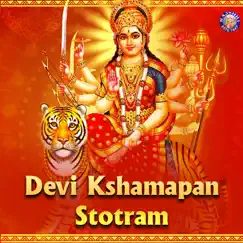 Devi Kshamapana Stotra - Single by Abhilasha Chellam album reviews, ratings, credits