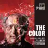 Monthly Project 2015 April Yoon Jong Shin - The Color (with Beenzino) - Single album lyrics, reviews, download