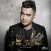 El Rey del Chupe album lyrics, reviews, download