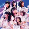 Lock On !!! / サイノーカイカー! - EP album lyrics, reviews, download