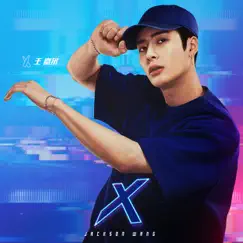 X - Single by Jackson Wang album reviews, ratings, credits