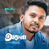 Ochena - Single album lyrics, reviews, download