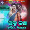 Alpa Katha - EP album lyrics, reviews, download