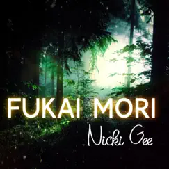 Fukai Mori (from 