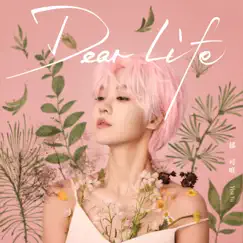 Dear Life - Single by Yisa Yu album reviews, ratings, credits
