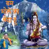 Bam Bhole Ka Beta Hu - Single album lyrics, reviews, download