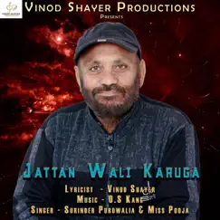 Jatan Wali Karunga (feat. Surinder Purowalia & Miss Pooja) - Single by Vinod Shayer album reviews, ratings, credits
