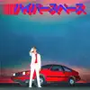 Hyperspace album lyrics, reviews, download