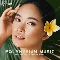 Polynesian Music Song Lyrics