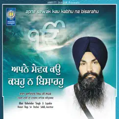 Apne Sewak Kau Kabhu Na Bisarahu by Bhai Balwinder Singh Ji Lopoke Hazuri Ragi Sri Darbar Sahib Amritsar album reviews, ratings, credits