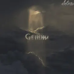 Gehenna Song Lyrics