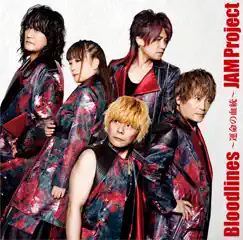 Bloodlines～運命の血統～ - EP by JAM Project album reviews, ratings, credits