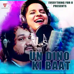 Un Dino Ki Baat (feat. Rony Kour & Krishna) - Single by Human Sagar & Aseema Panda album reviews, ratings, credits