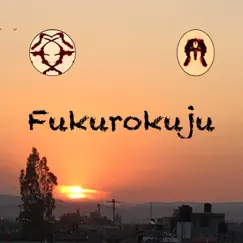 Fukurokuju - Single by Anzcreer album reviews, ratings, credits