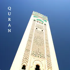 Al-Qadr (القدر) Song Lyrics