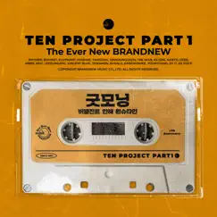 TEN PROJECT, Pt. 1 - Single by Hanhae & Verbal Jint album reviews, ratings, credits