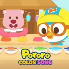 Pororo Color Song by Pororo the little penguin album reviews, ratings, credits