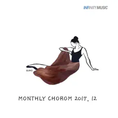 Monthly Chorom 2017. 12 - 지금까지 지내온 것 Song Lyrics