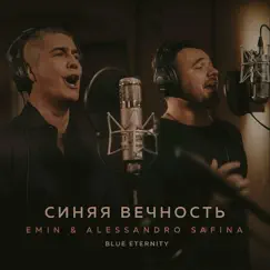 Синяя вечность (Blue Eternity) - Single by EMIN & Alessandro Safina album reviews, ratings, credits