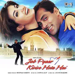 Is Dil Mein Kya Hai Song Lyrics