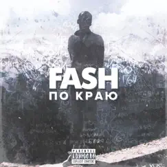 По Краю - Single by Fash album reviews, ratings, credits