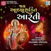 Jai Aadhyashakti Aarti (Original) - EP album lyrics, reviews, download