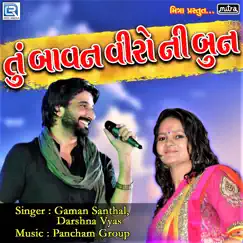 Tu Bavan Viro Ni Bun (Original) - Single by Gaman Santhal & Darshna Vyas album reviews, ratings, credits