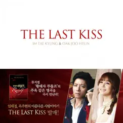 THE LAST KISS (뮤지컬 황태자 루돌프 OST 중 하이라이트) [Original Musical Soundtrack] by Im Tae Kyung & Ok Joo Hyun album reviews, ratings, credits