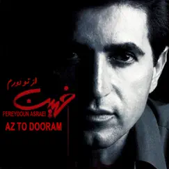 Az To Dooram Song Lyrics