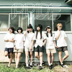 PRIDE - EP by Lyrical school album reviews, ratings, credits