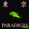 東京パラダイム - Single album lyrics, reviews, download
